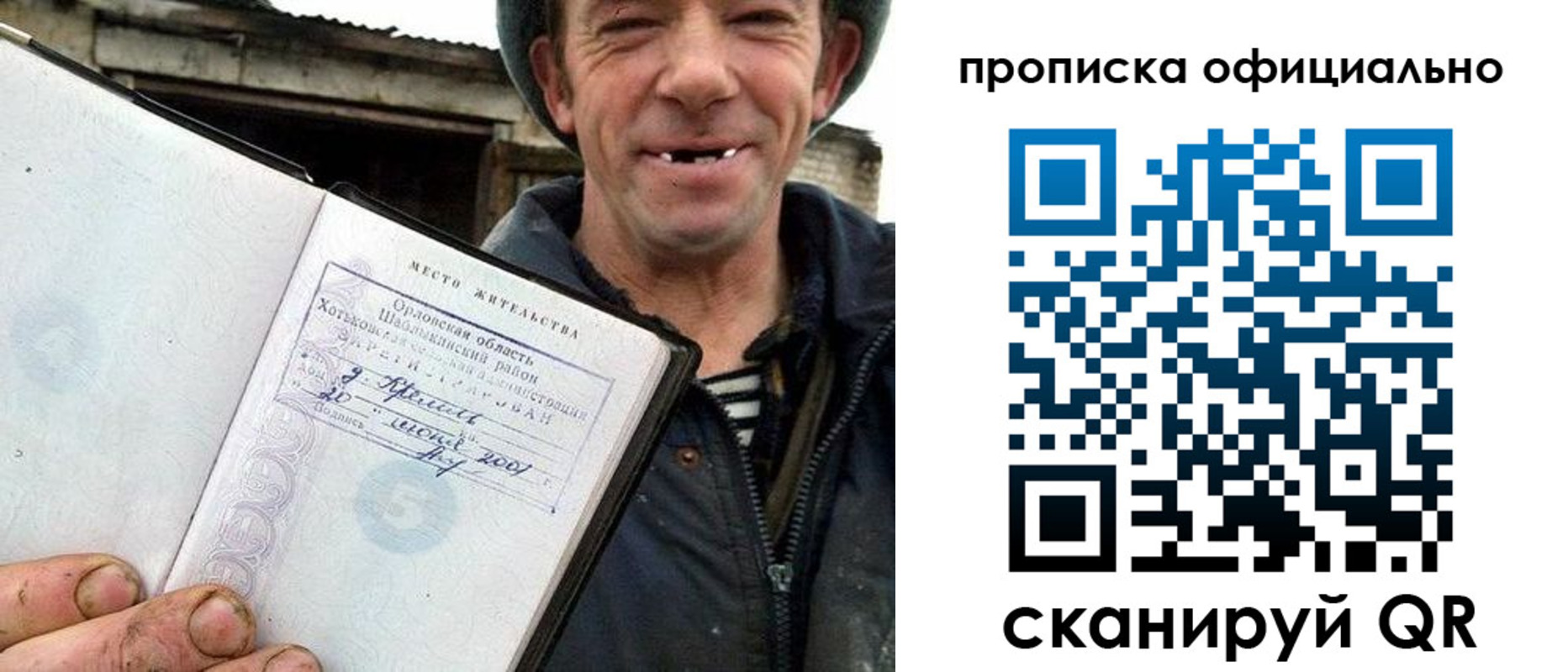 регистрация для дет. сада в Чусовом