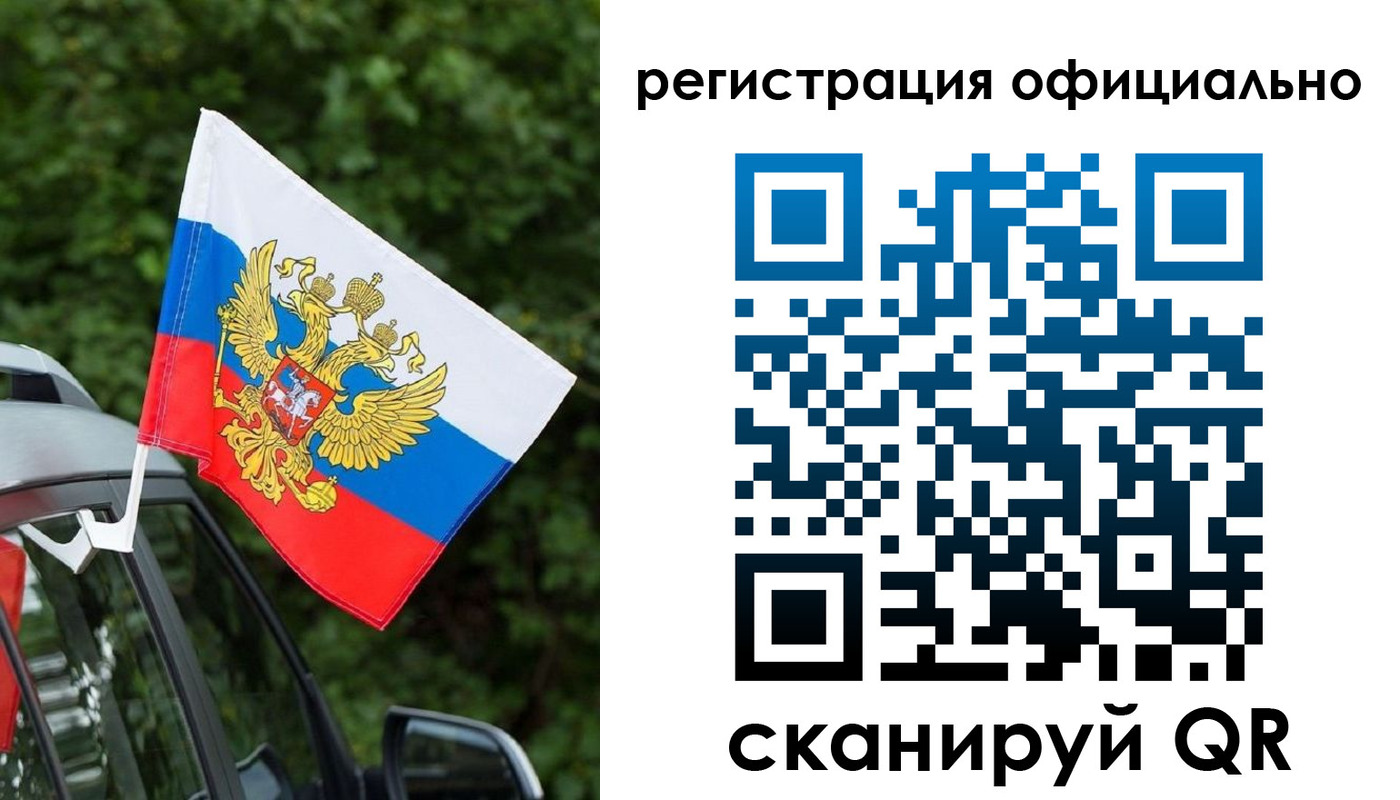 временная регистрация надежно в Чусовом